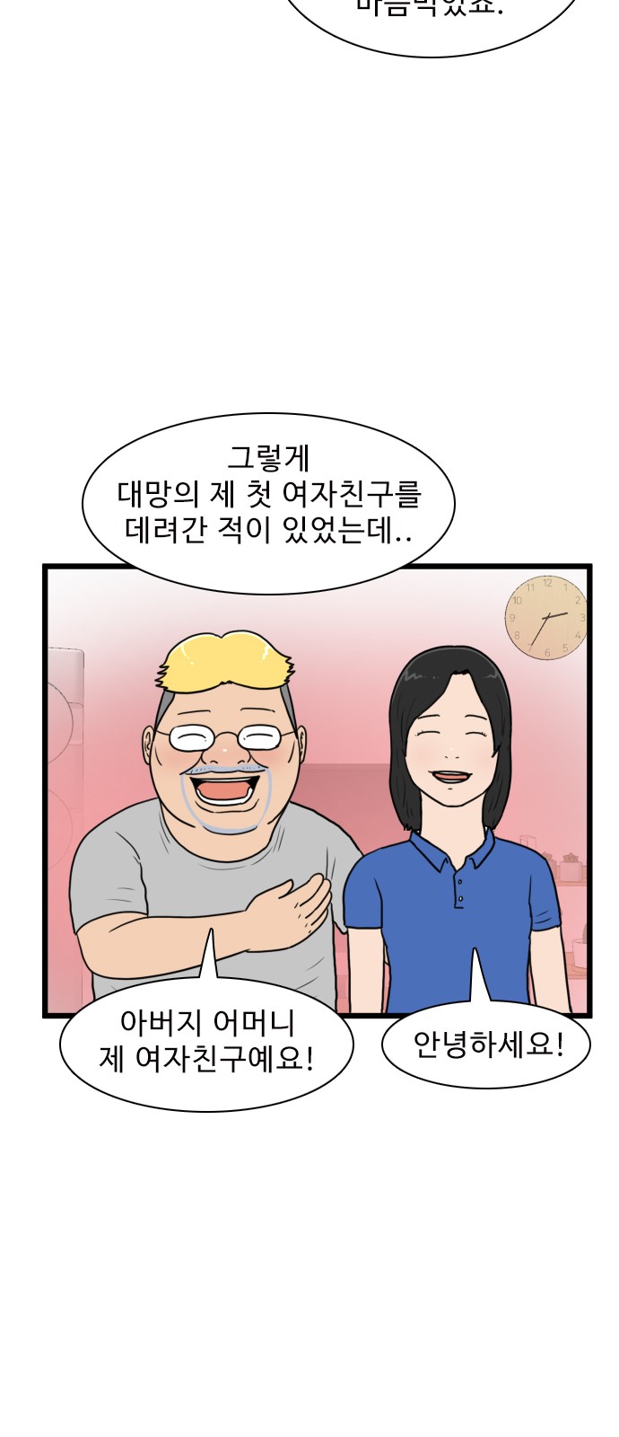 26 페이지