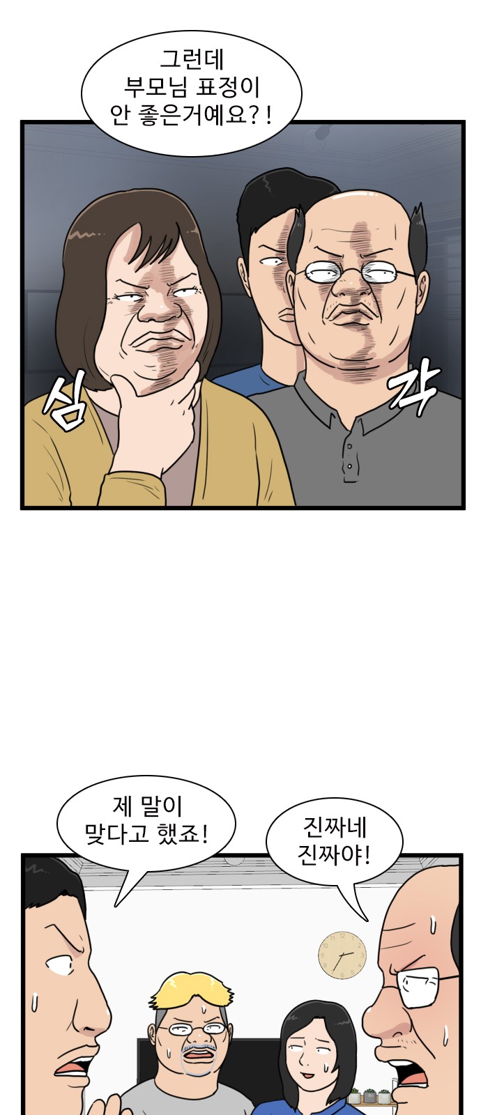 27 페이지