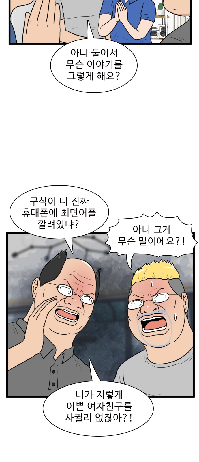 28 페이지