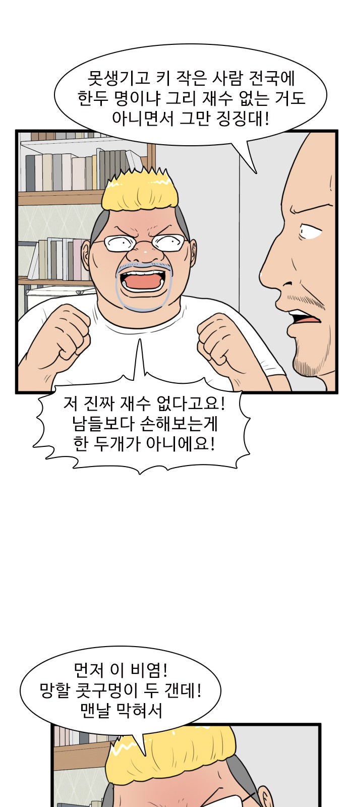 30 페이지