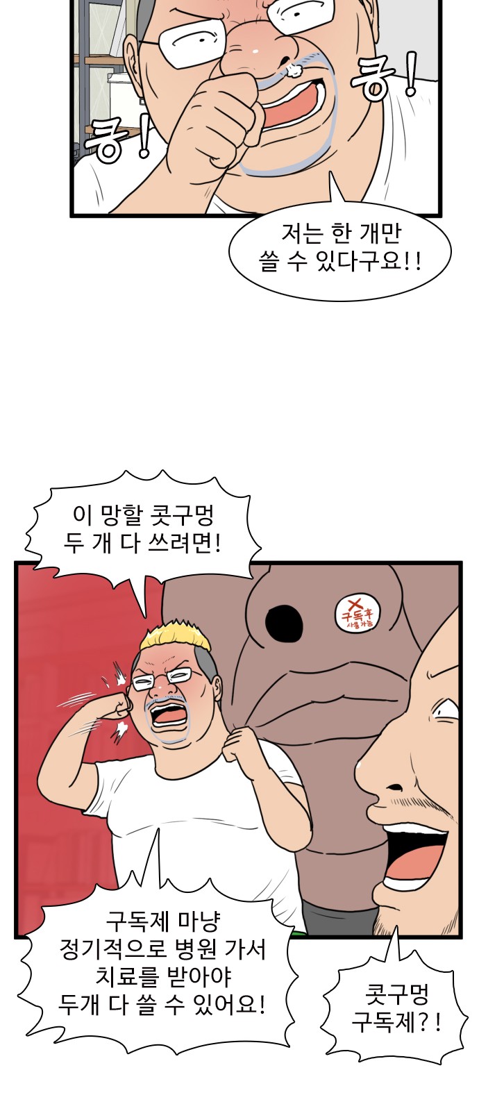 31 페이지