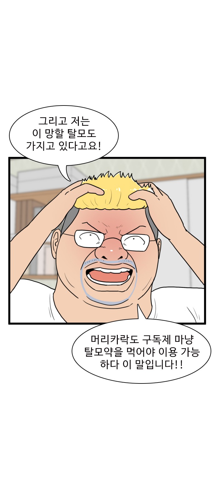 32 페이지