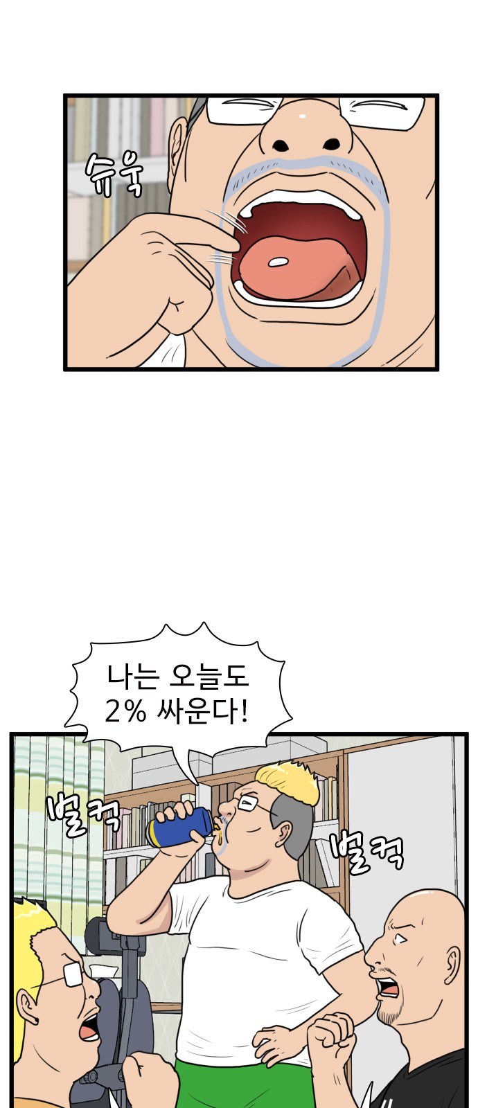 35 페이지