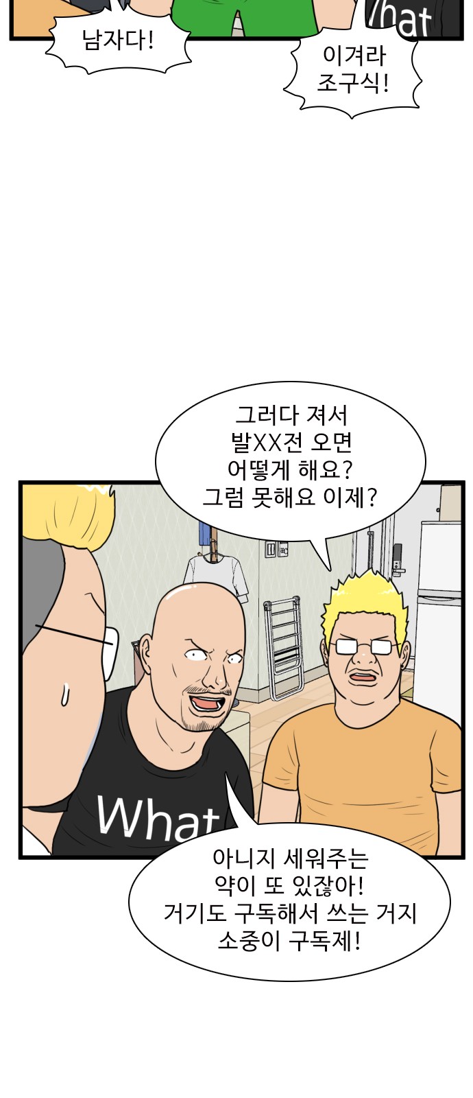 36 페이지