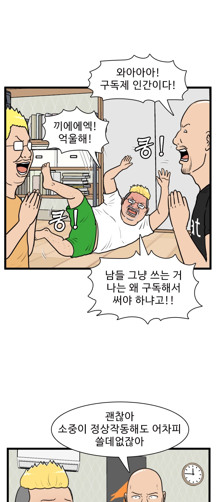 37 페이지