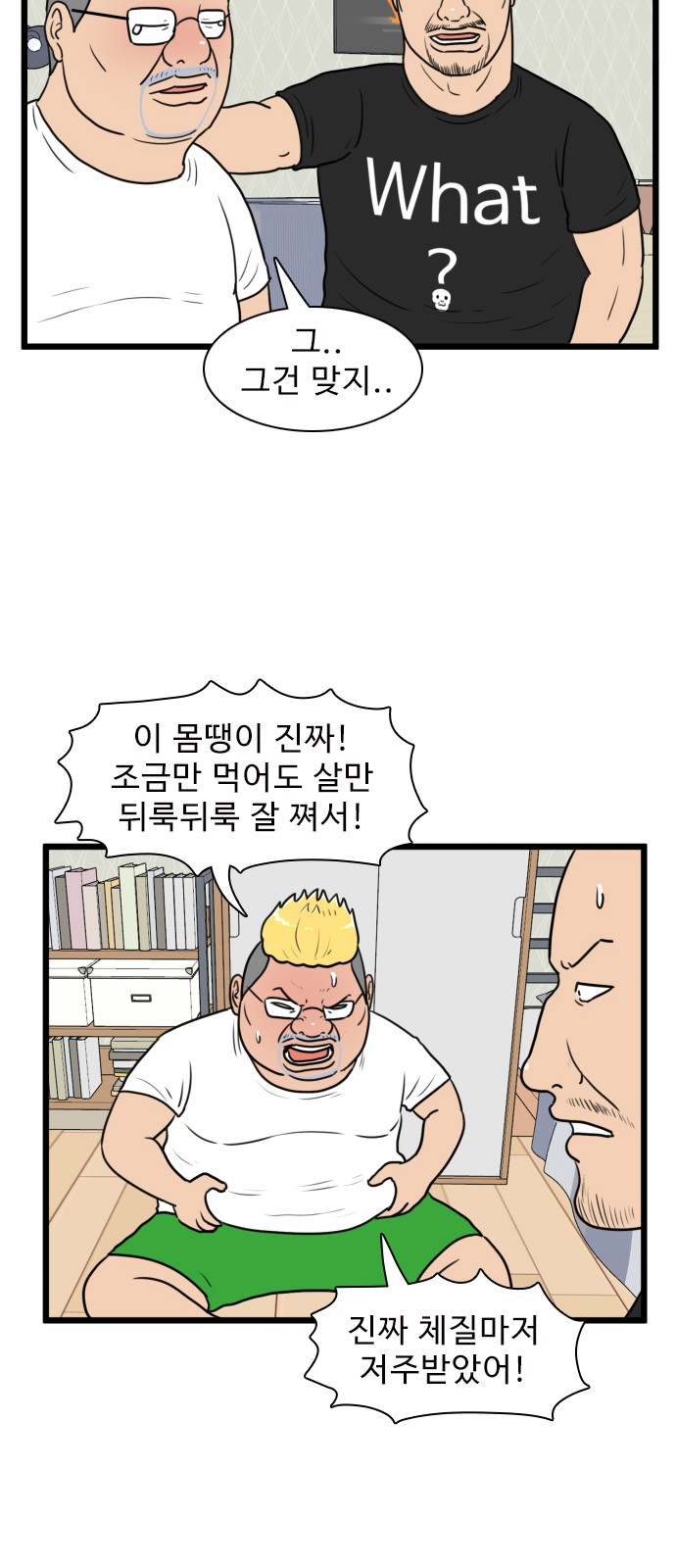 38 페이지