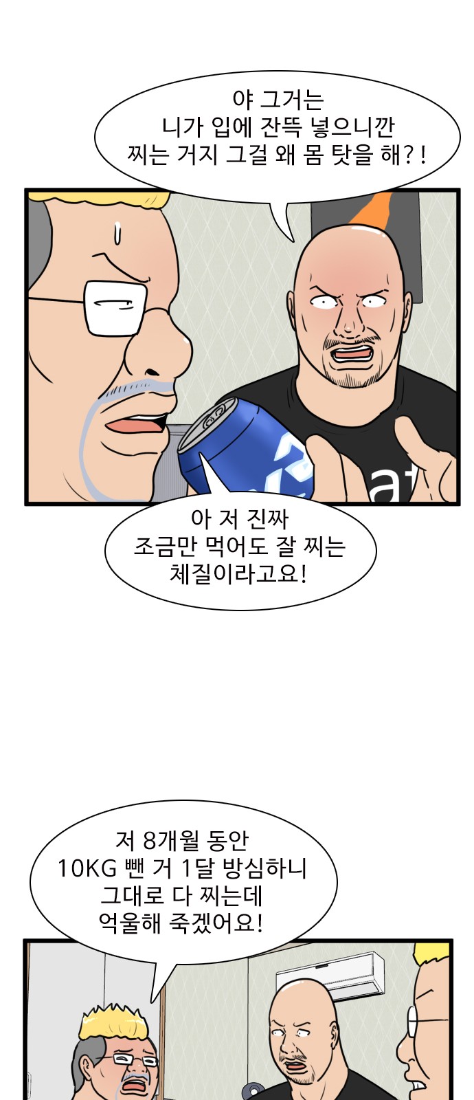 39 페이지