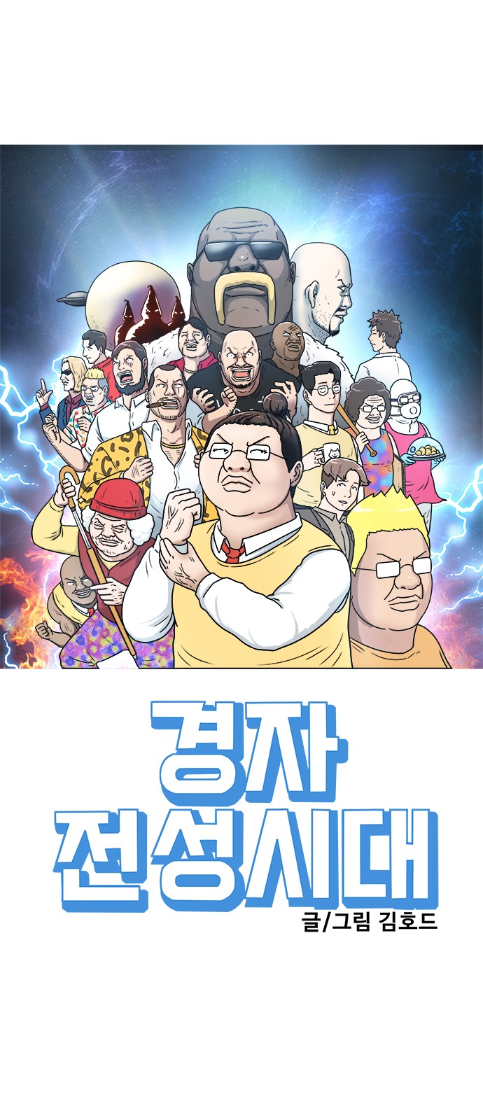 4 페이지