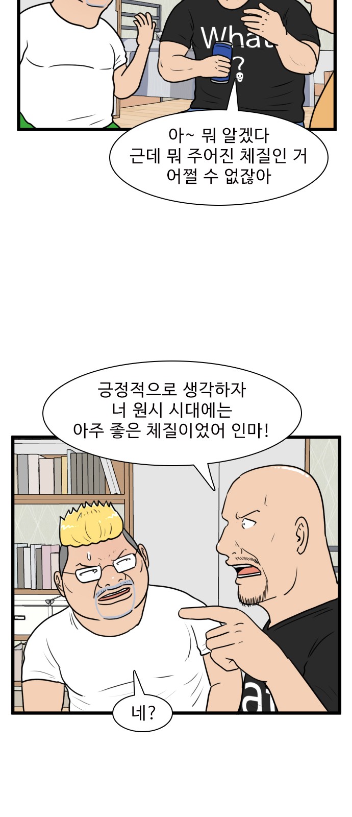40 페이지