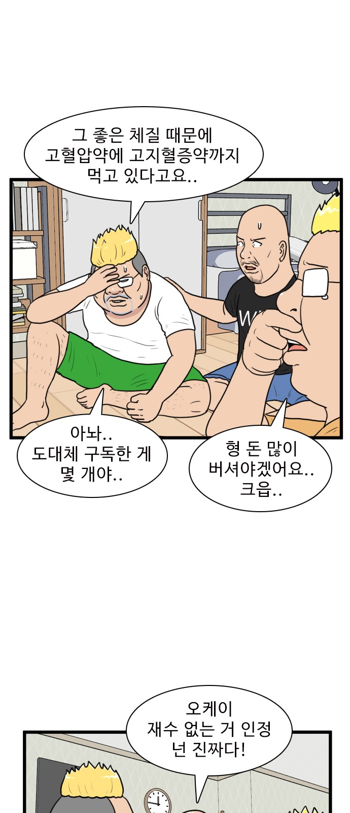 41 페이지