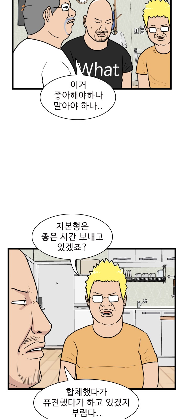 42 페이지