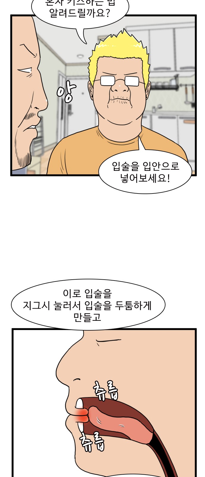 44 페이지