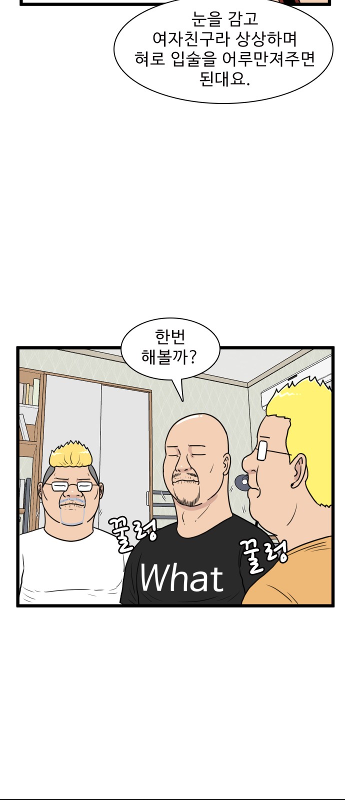 45 페이지