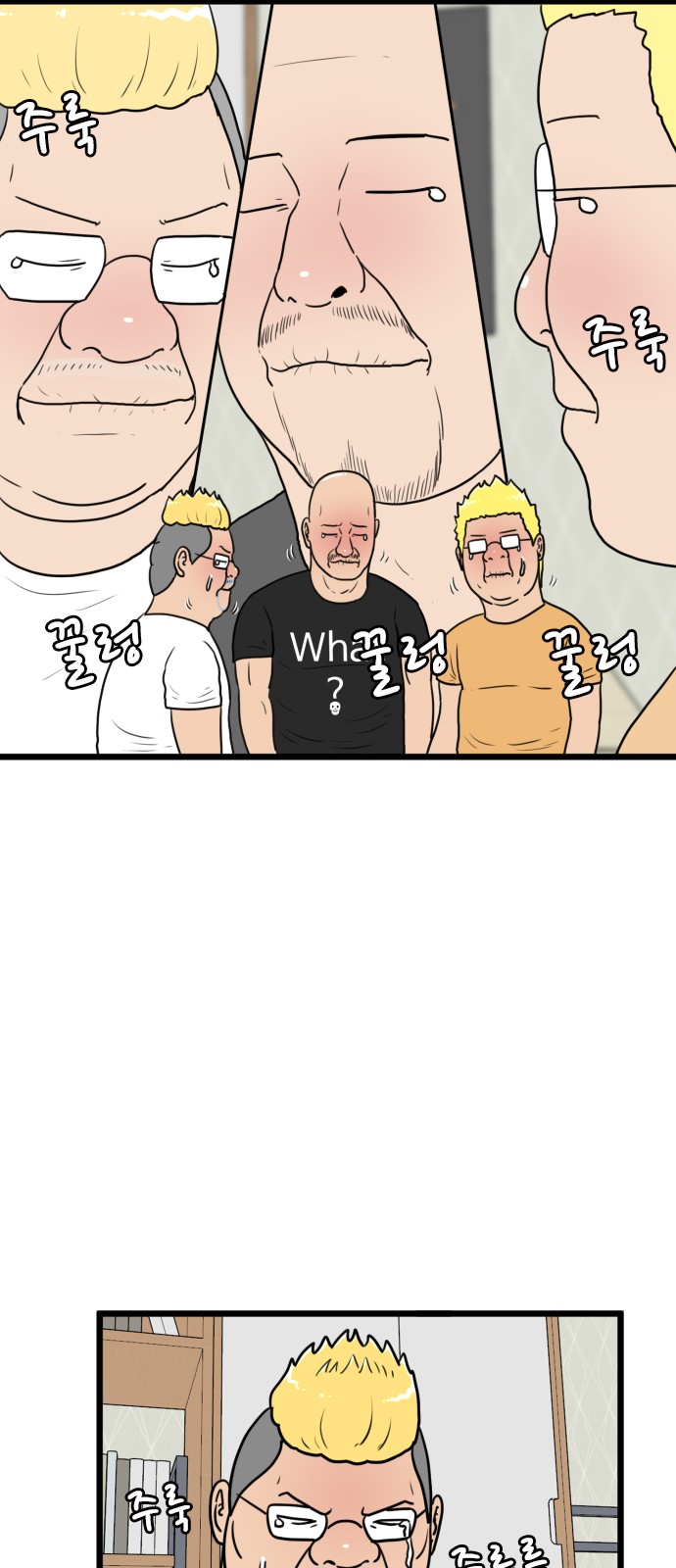 46 페이지