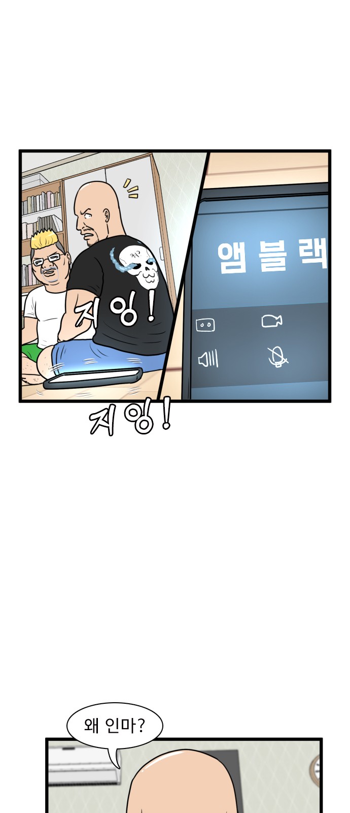 48 페이지
