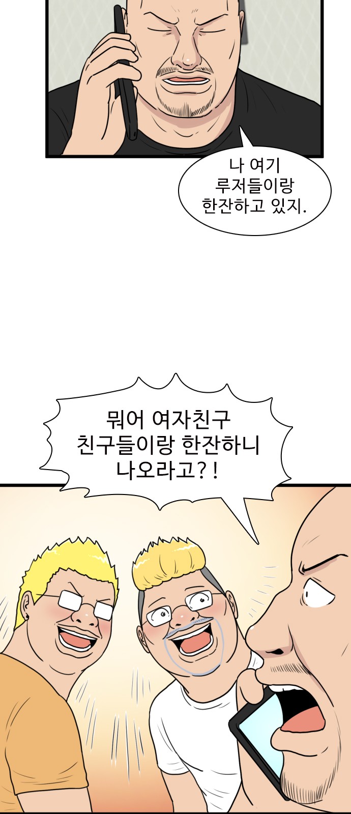 49 페이지