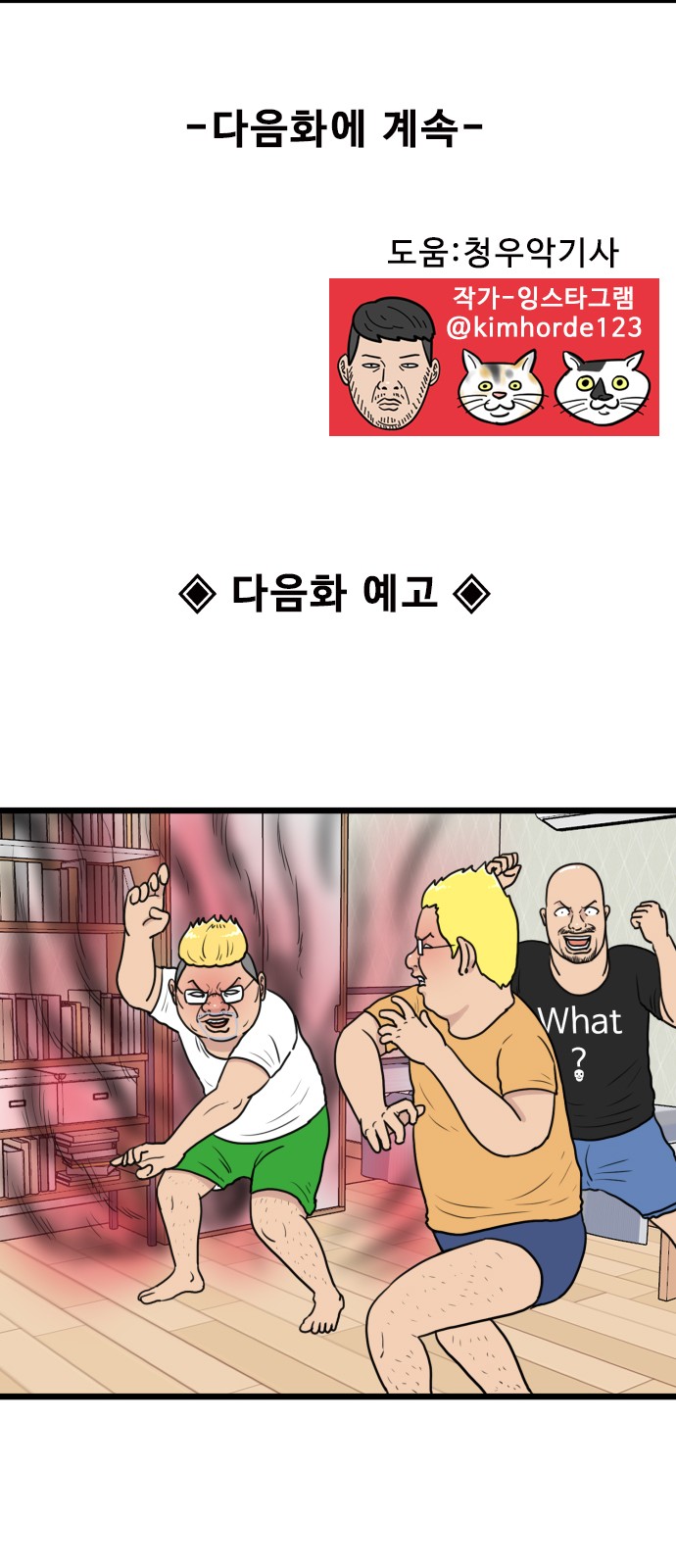 50 페이지