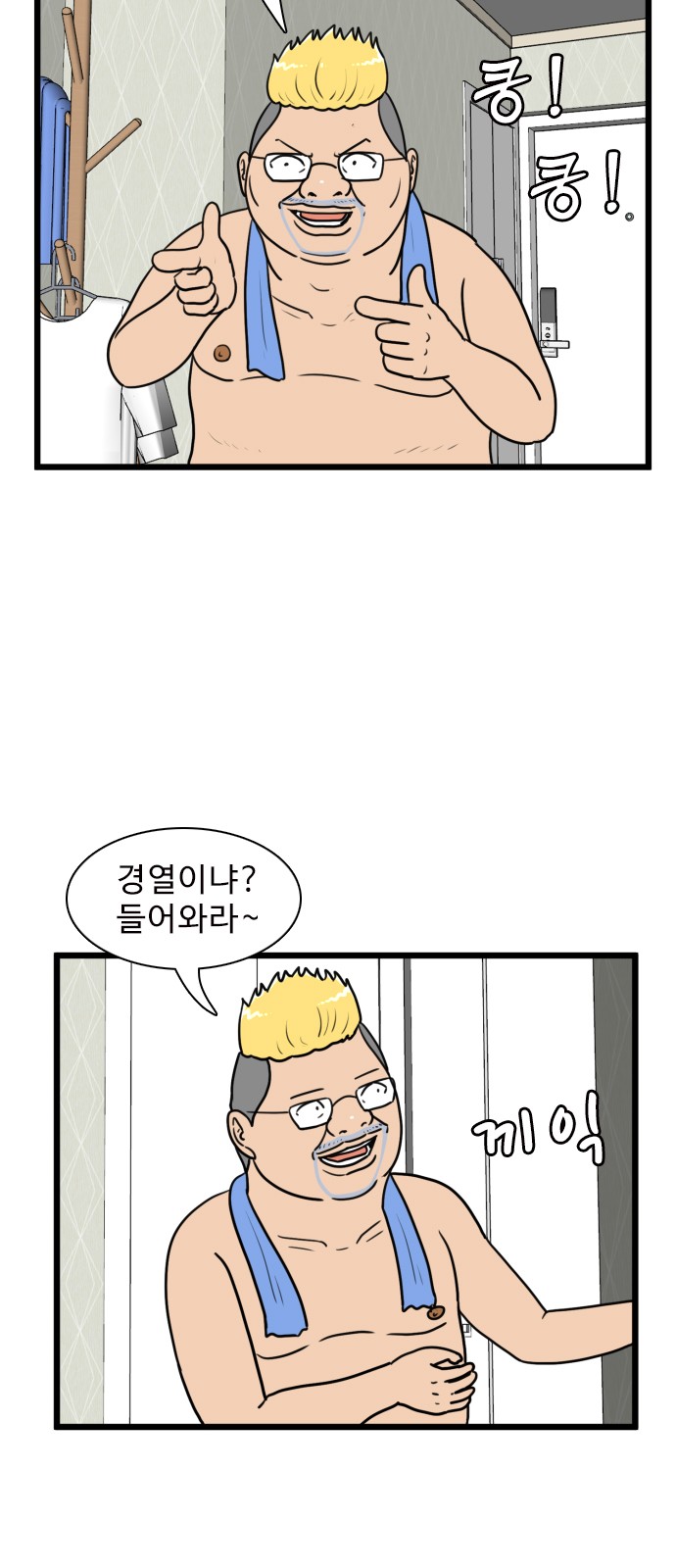 6 페이지