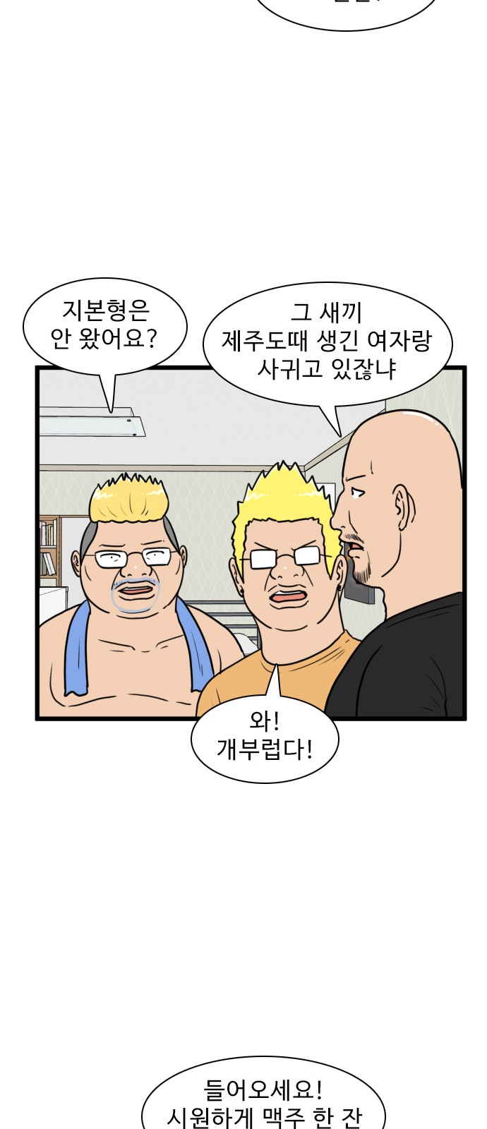 8 페이지