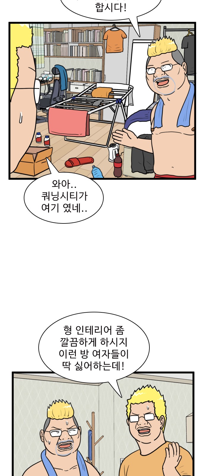 9 페이지