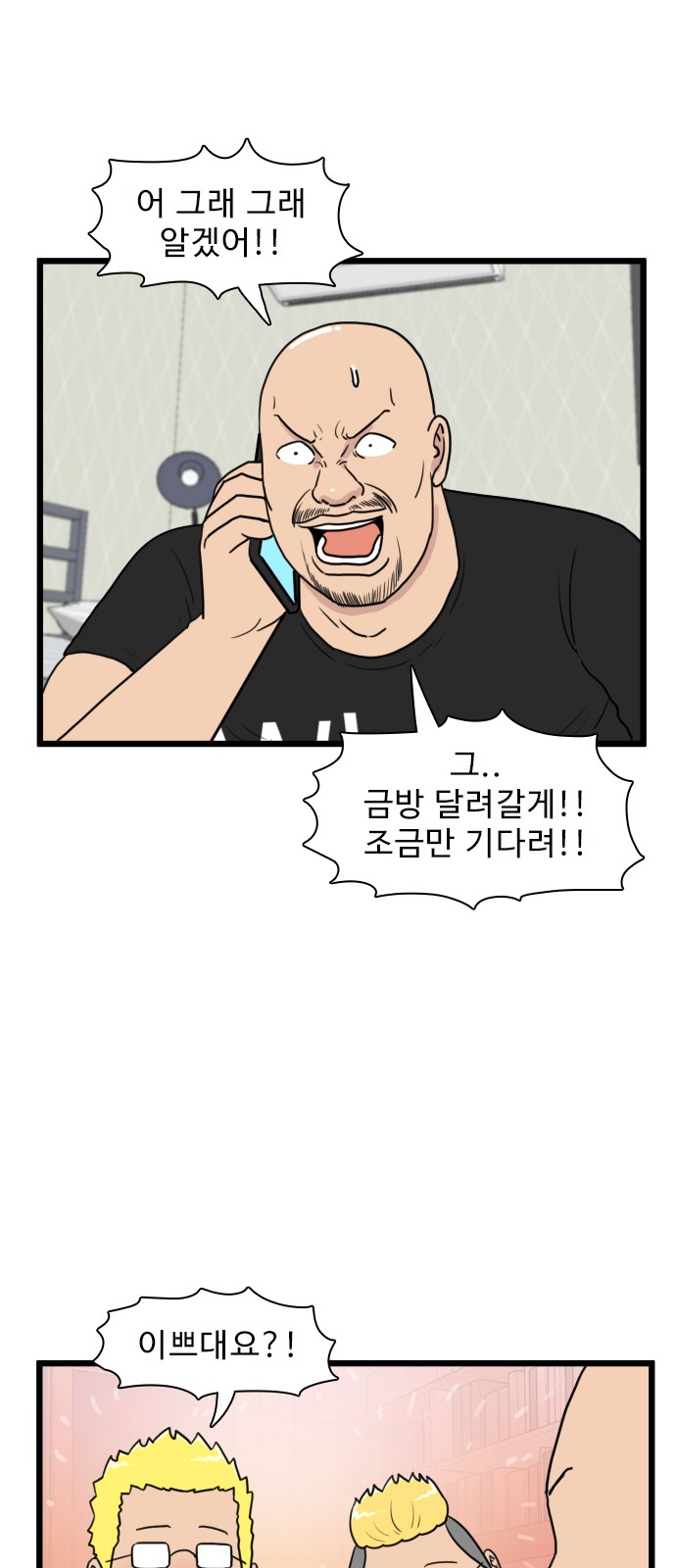 1 페이지