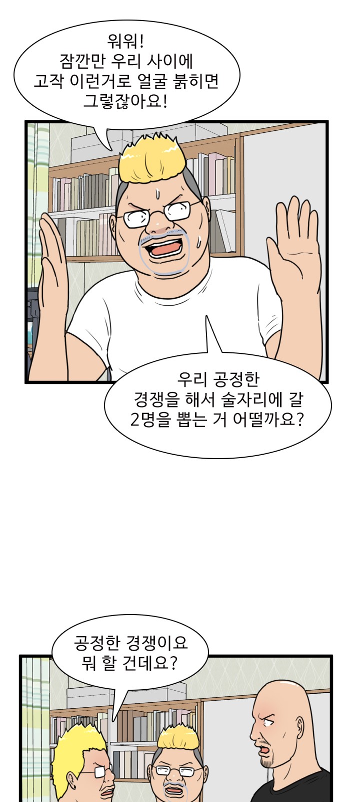 11 페이지
