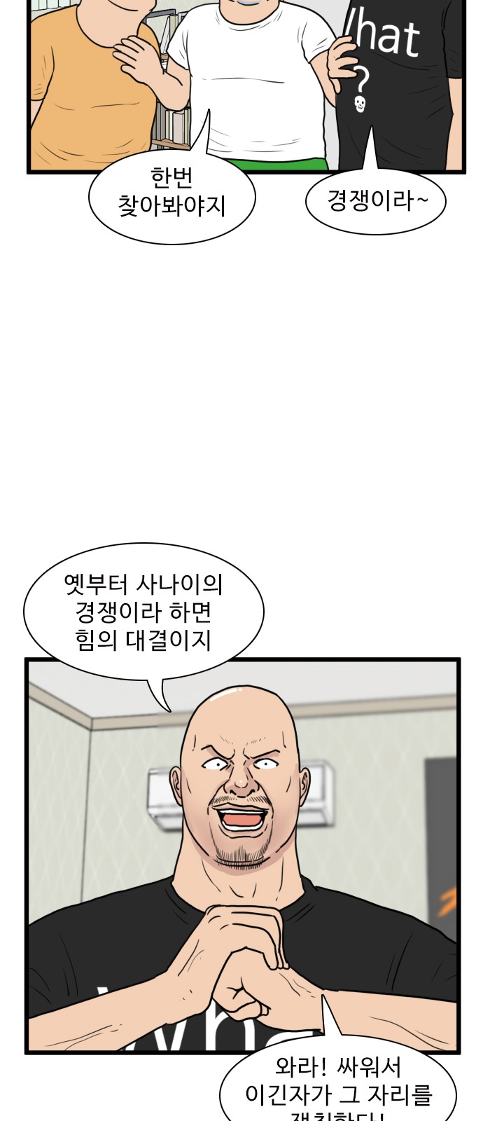 12 페이지
