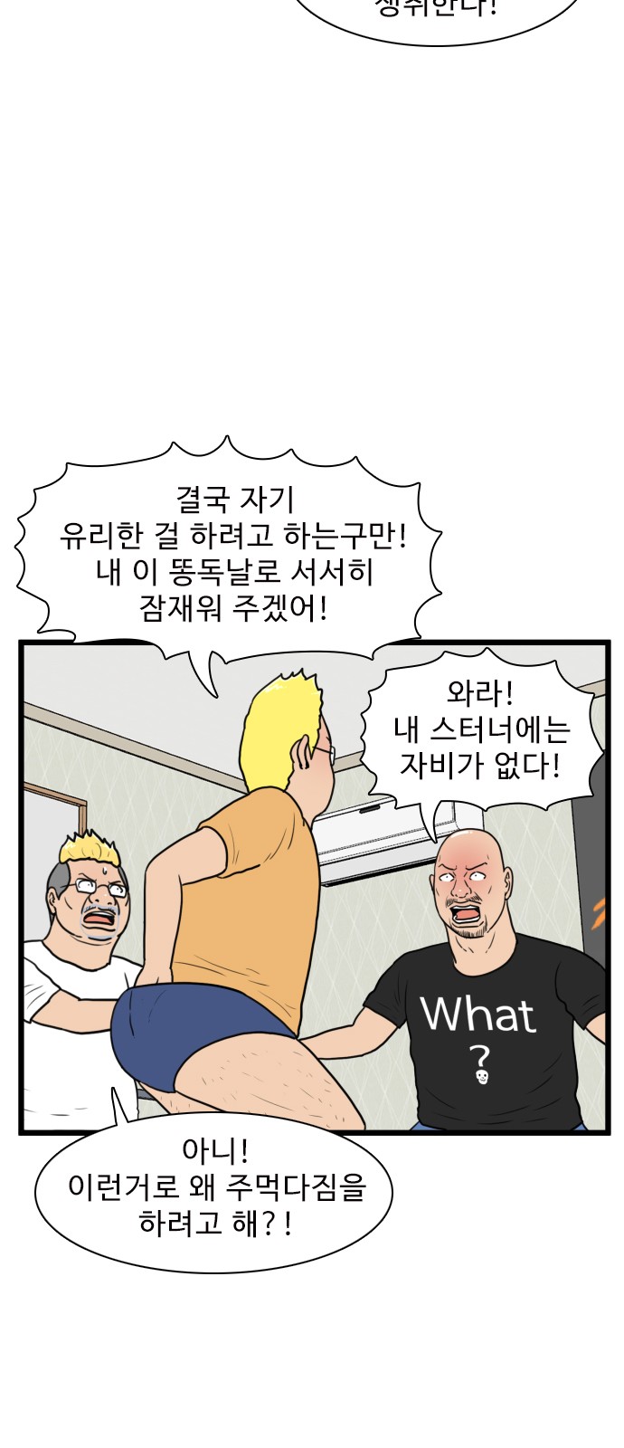 13 페이지