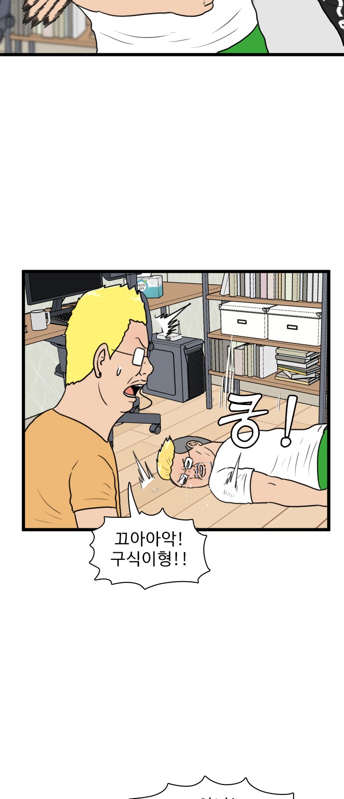 18 페이지