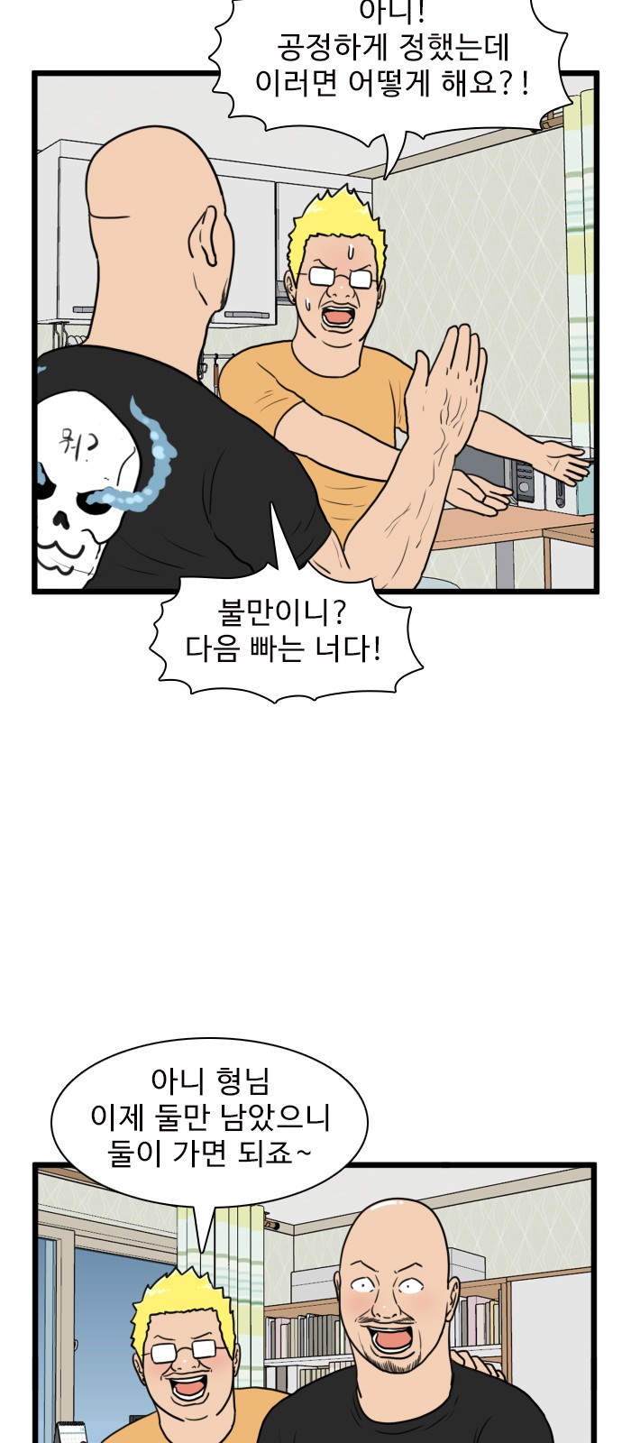19 페이지