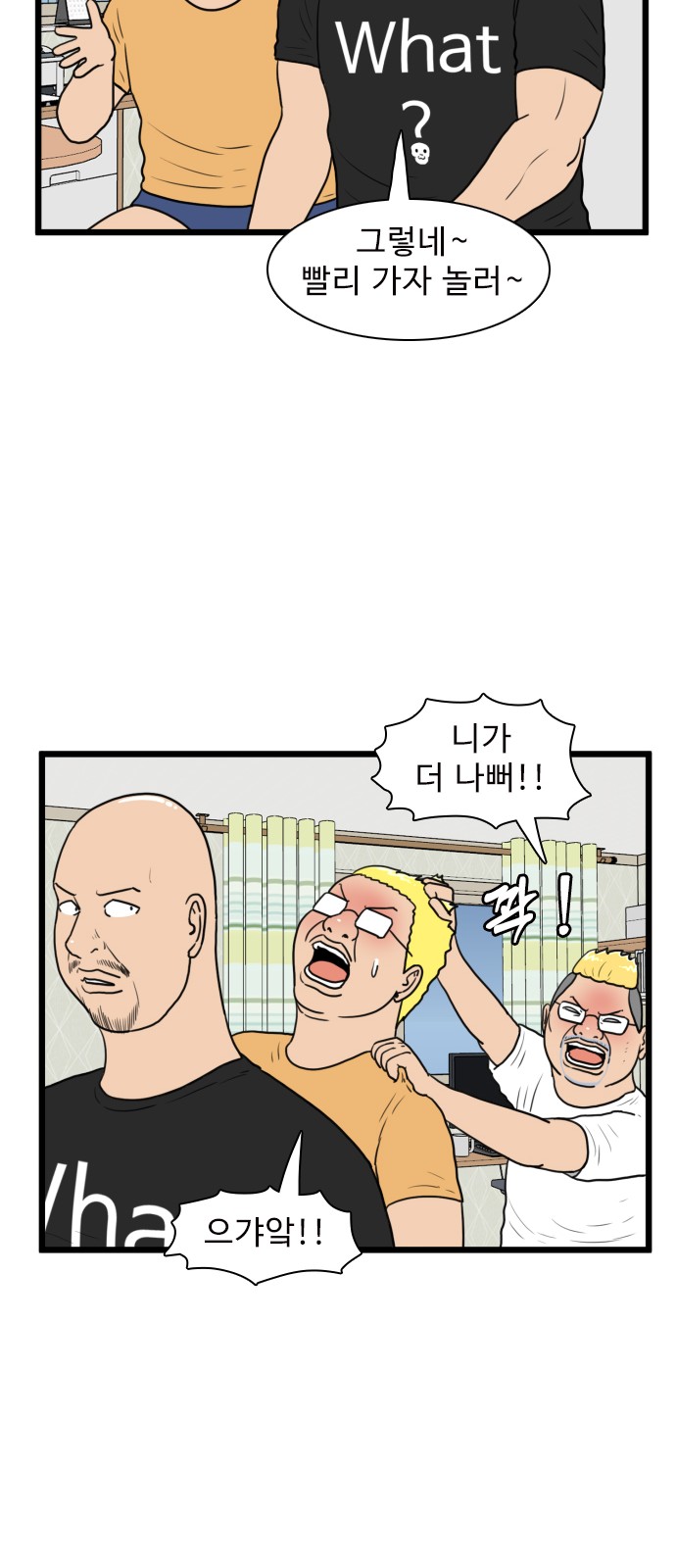 20 페이지