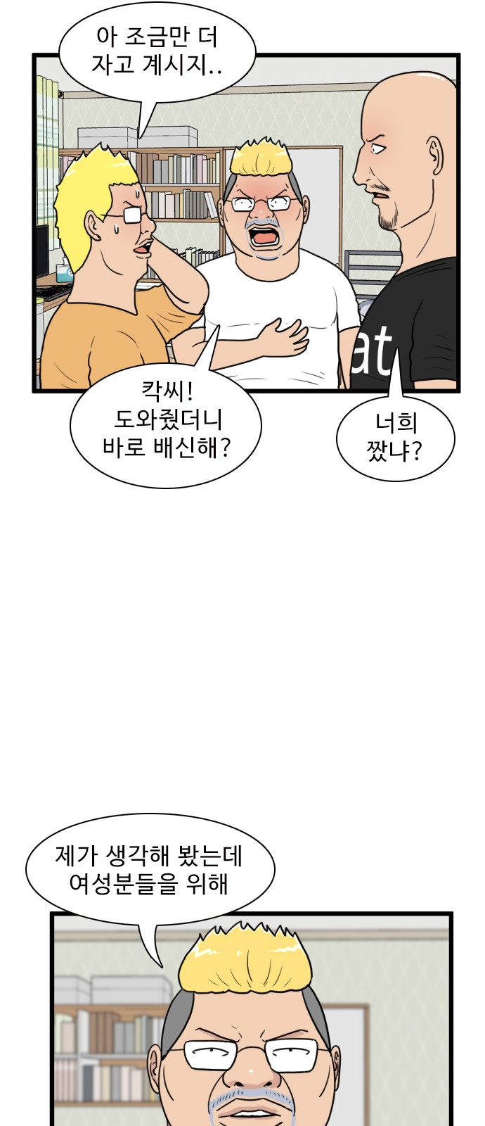 21 페이지