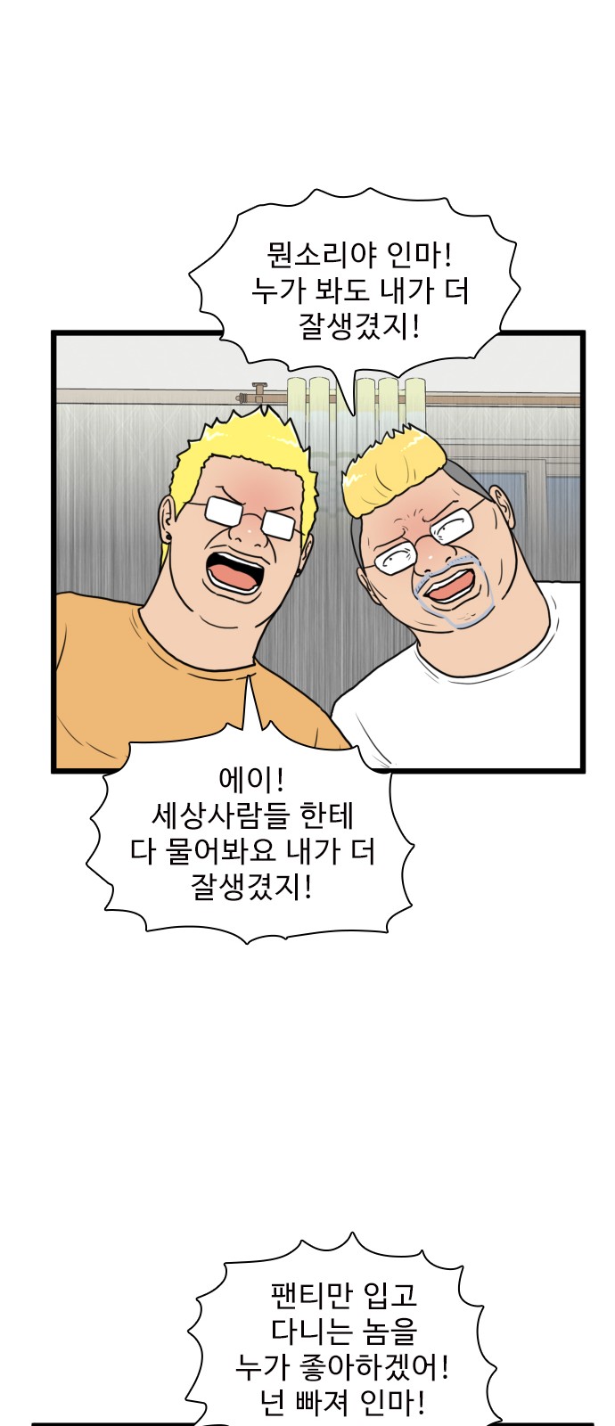 23 페이지