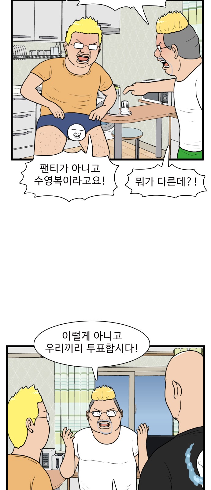 24 페이지