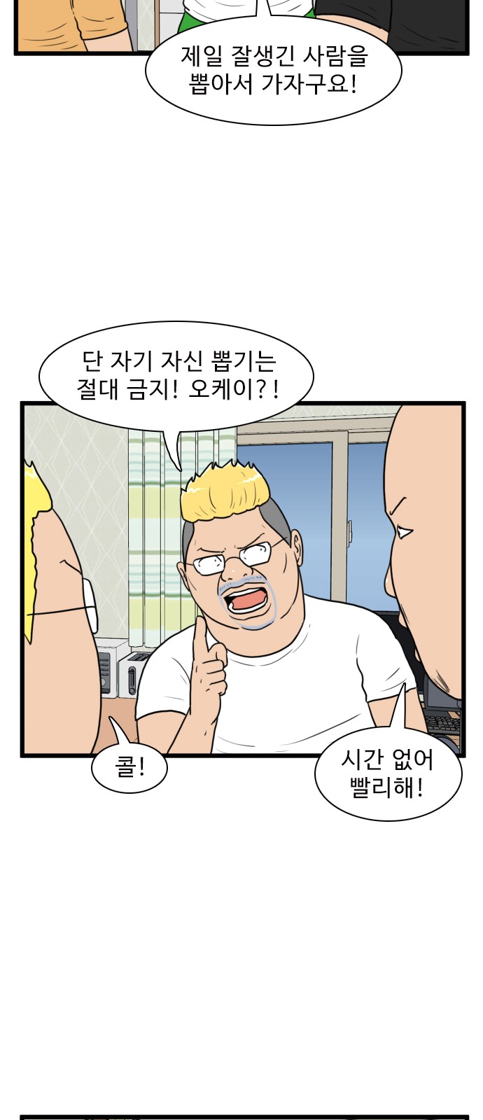 25 페이지
