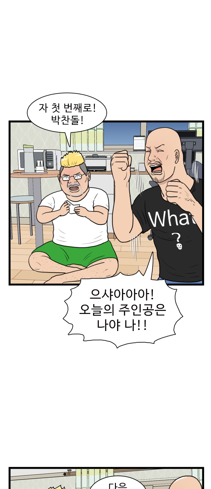 27 페이지