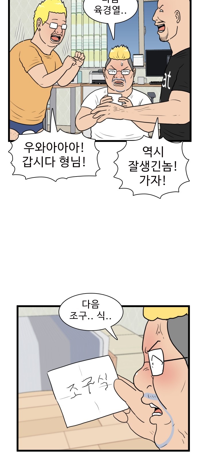 28 페이지