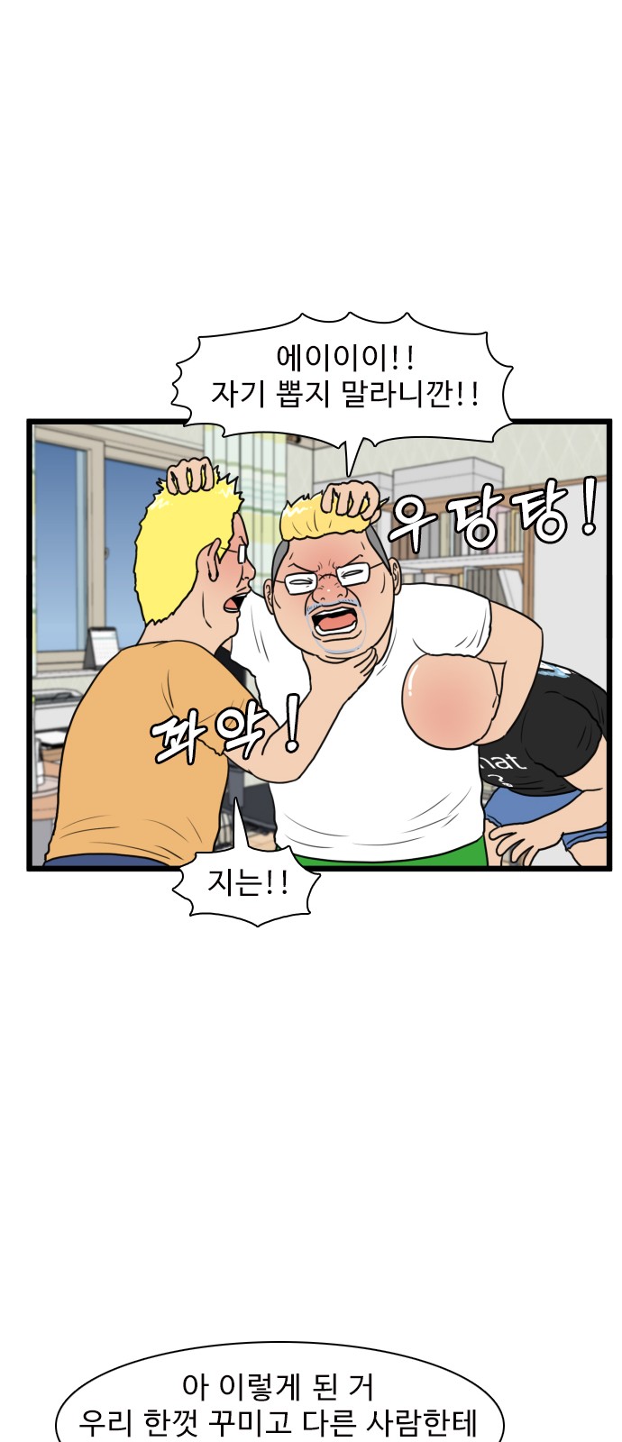 29 페이지