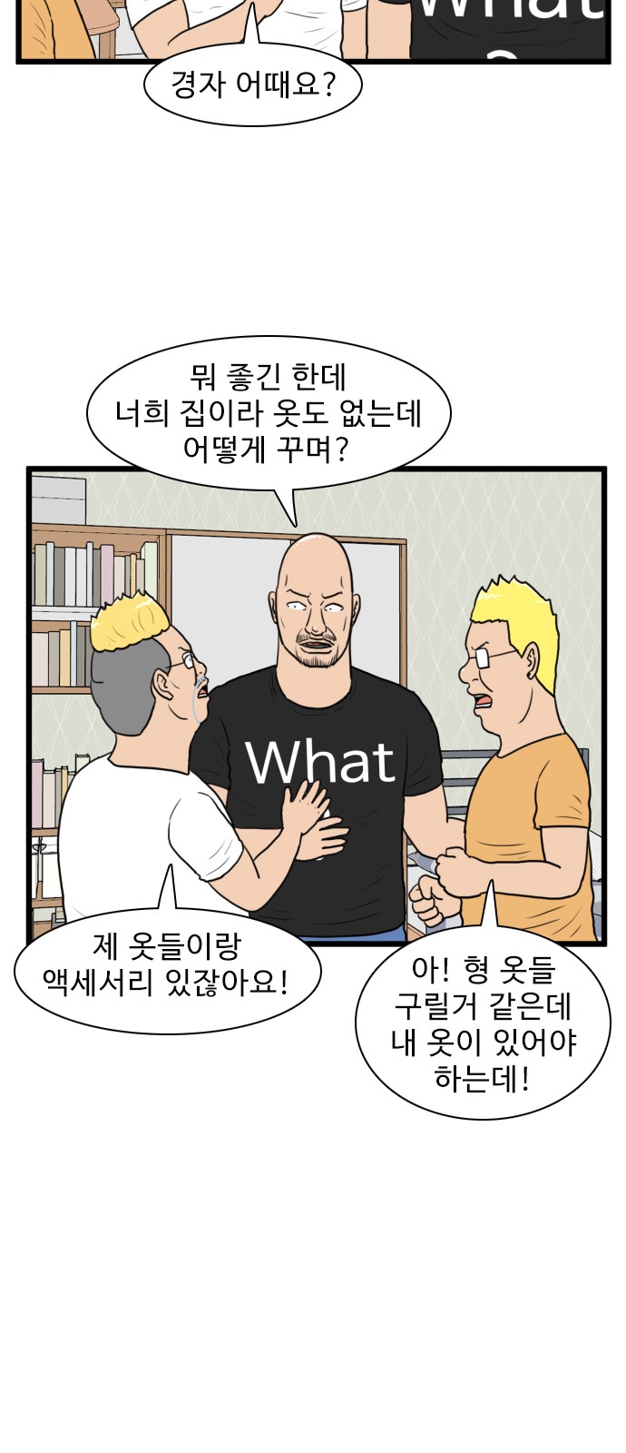 31 페이지