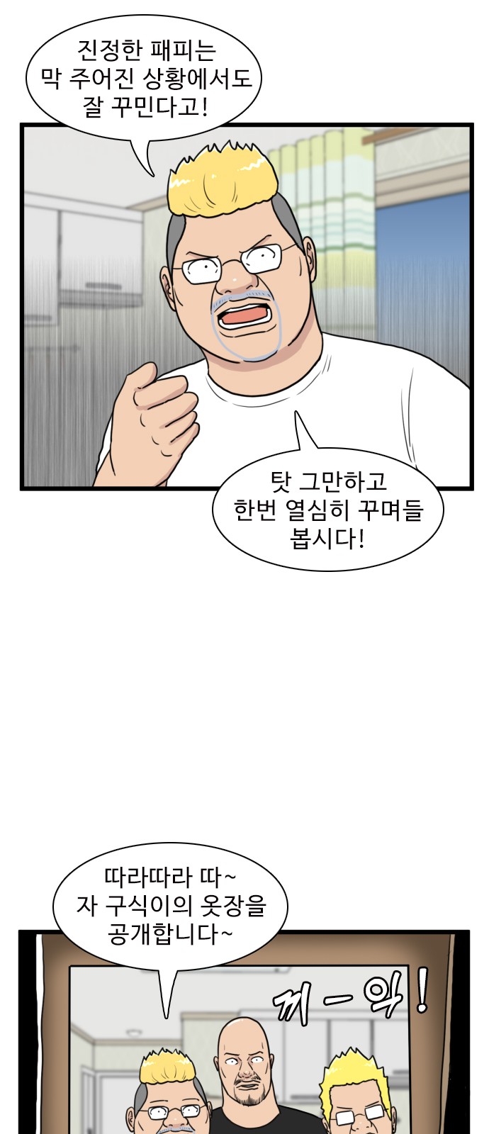 32 페이지