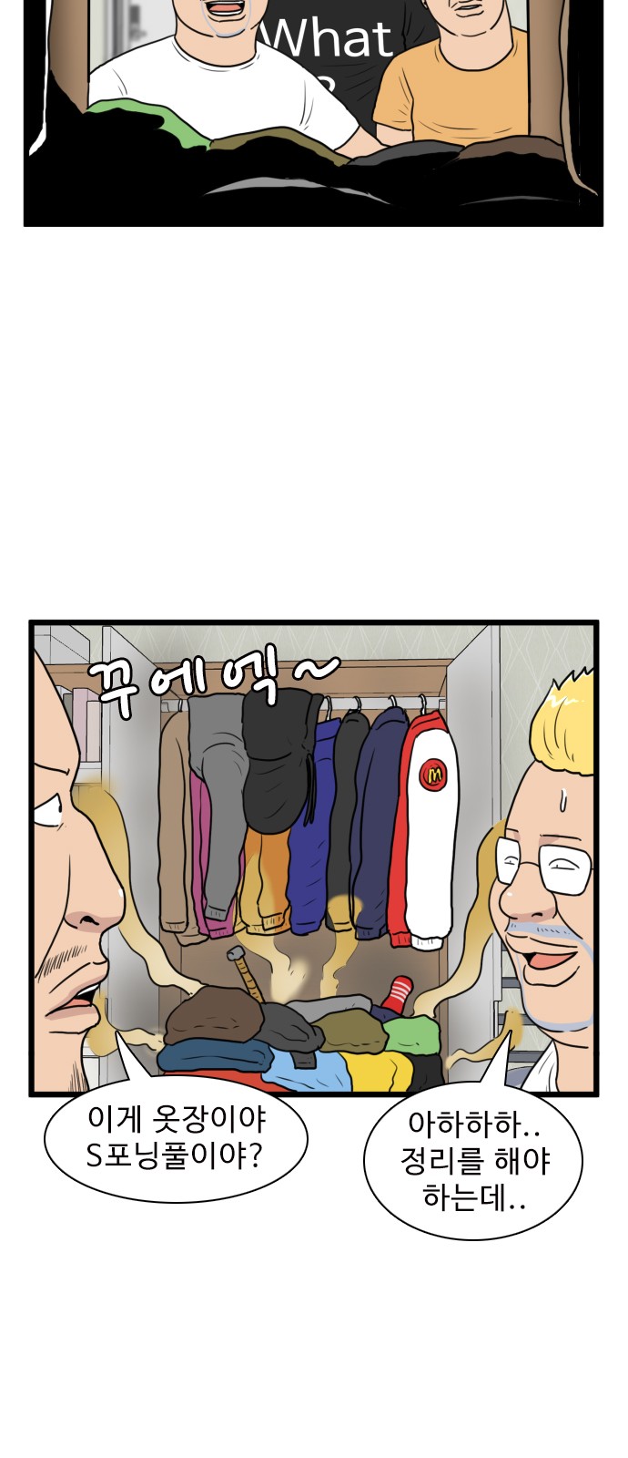 33 페이지