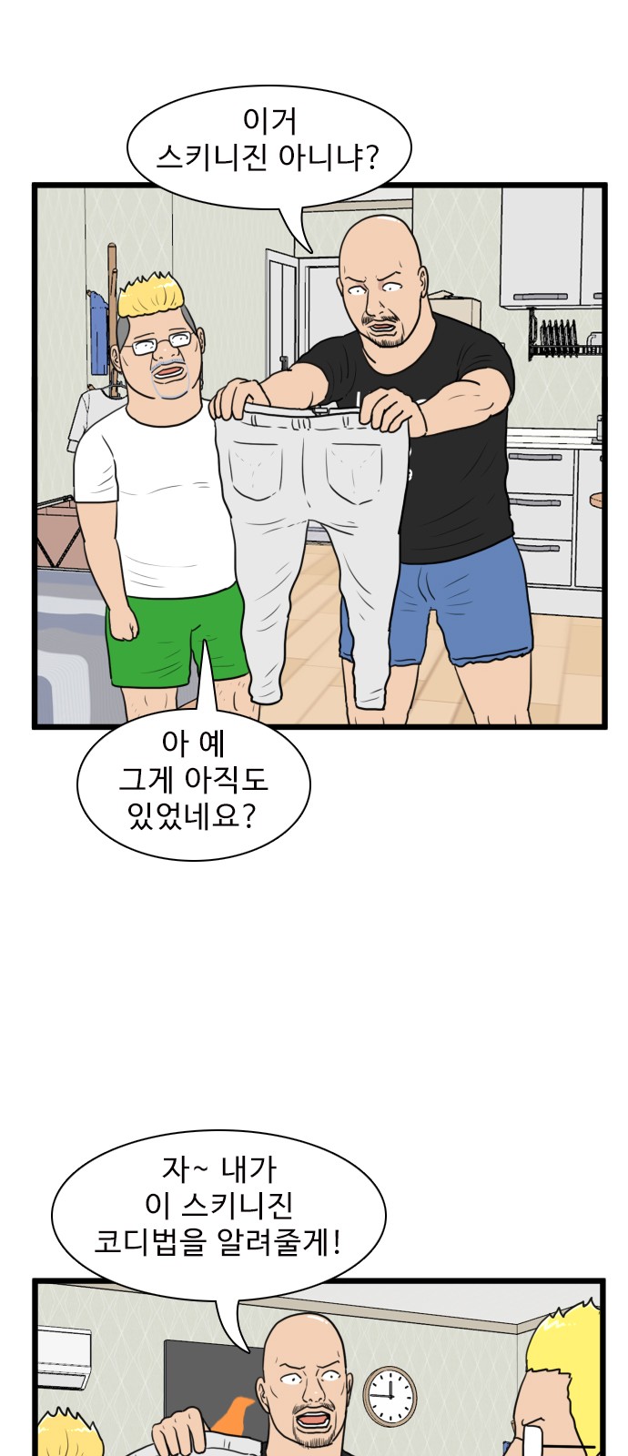 34 페이지