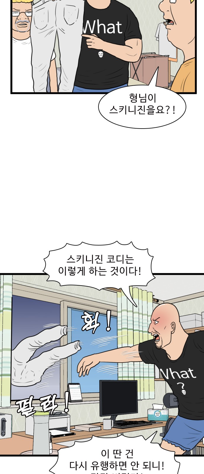 35 페이지