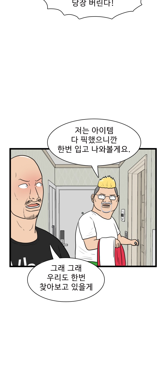 36 페이지
