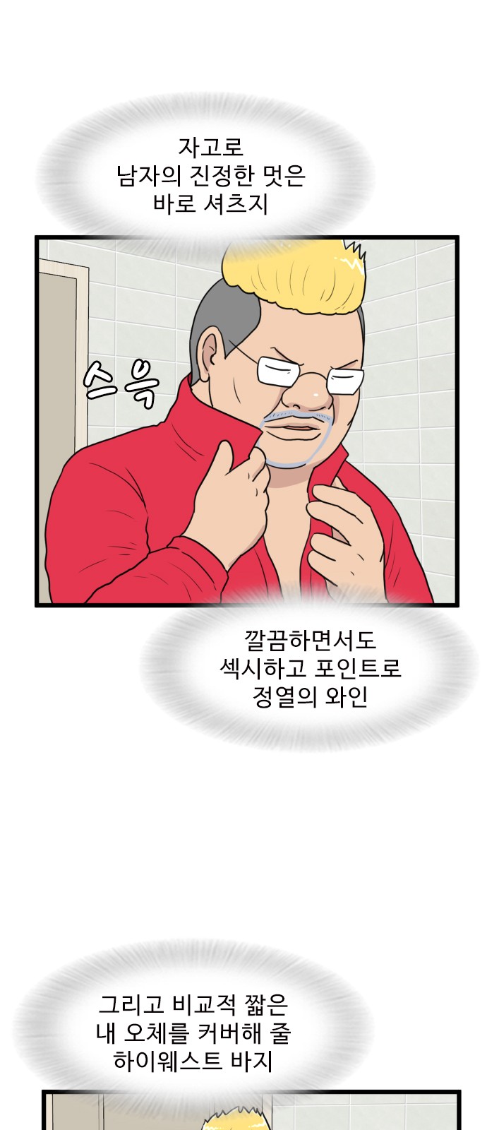 37 페이지