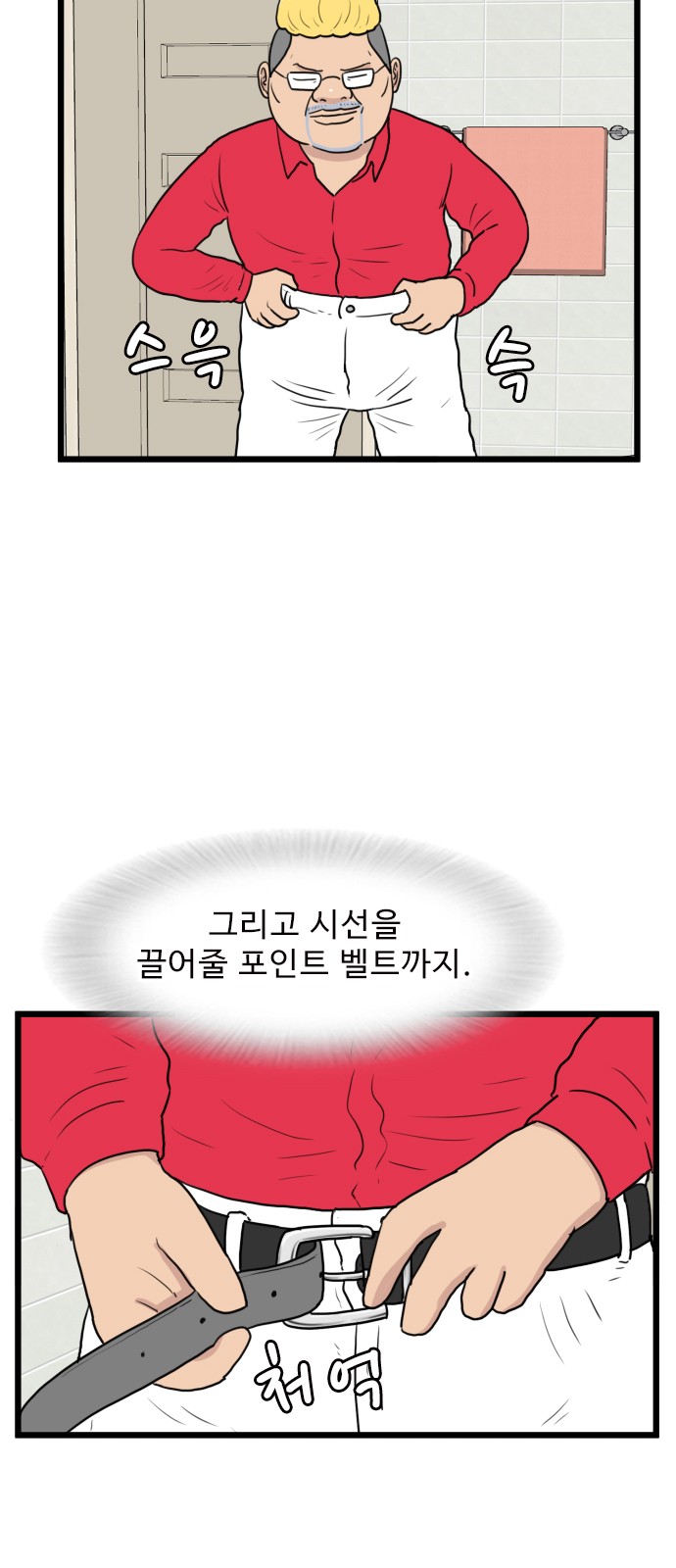 38 페이지