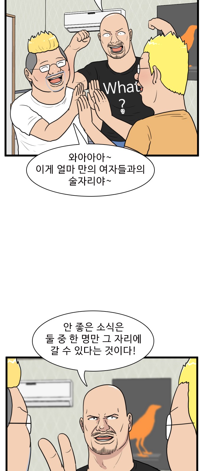 4 페이지