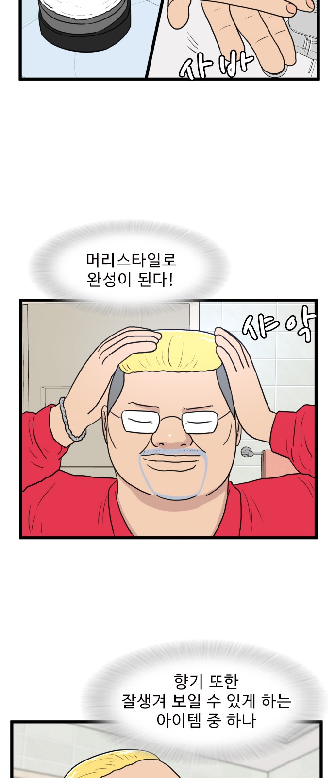 40 페이지