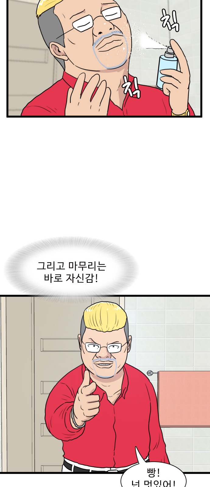 41 페이지