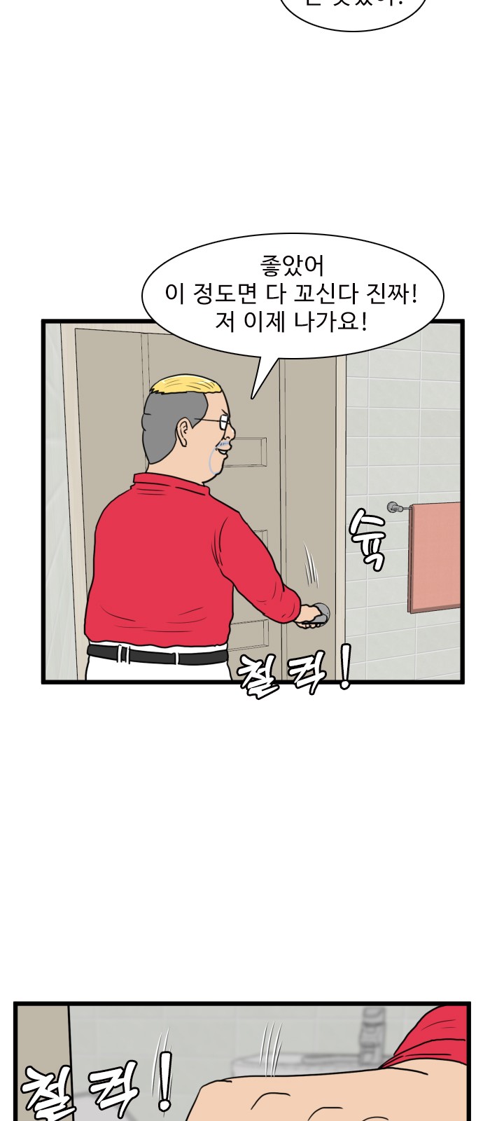42 페이지